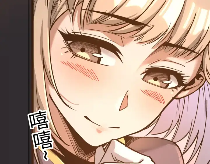 漫画《这一世我要当至尊》第163话 各方猜测第33张图