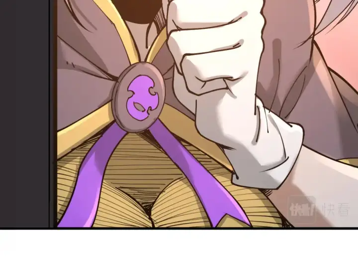 漫画《这一世我要当至尊》第163话 各方猜测第34张图