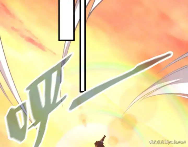 漫画《这一世我要当至尊》第164话 无限制供应第120张图