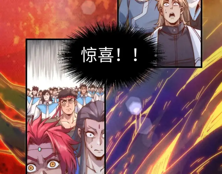 漫画《这一世我要当至尊》第164话 无限制供应第39张图