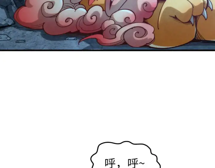 漫画《这一世我要当至尊》第164话 无限制供应第95张图