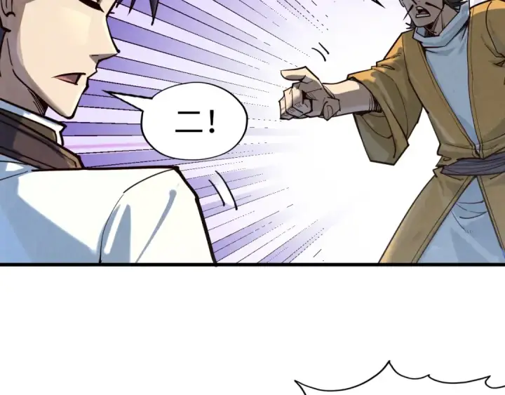 漫画《这一世我要当至尊》第165话 传课大会第116张图