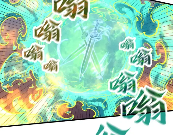 漫画《这一世我要当至尊》第165话 传课大会第125张图
