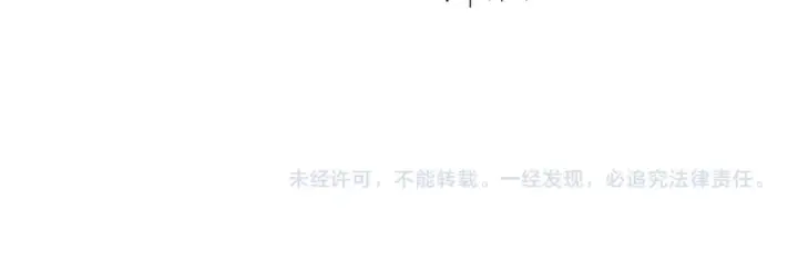 漫画《这一世我要当至尊》第165话 传课大会第130张图