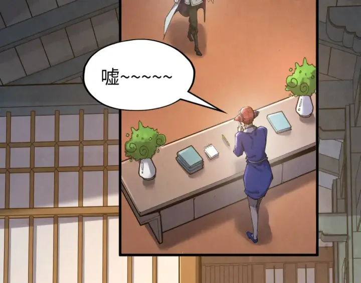 漫画《这一世我要当至尊》第165话 传课大会第19张图