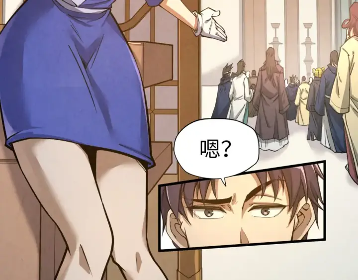 漫画《这一世我要当至尊》第165话 传课大会第21张图