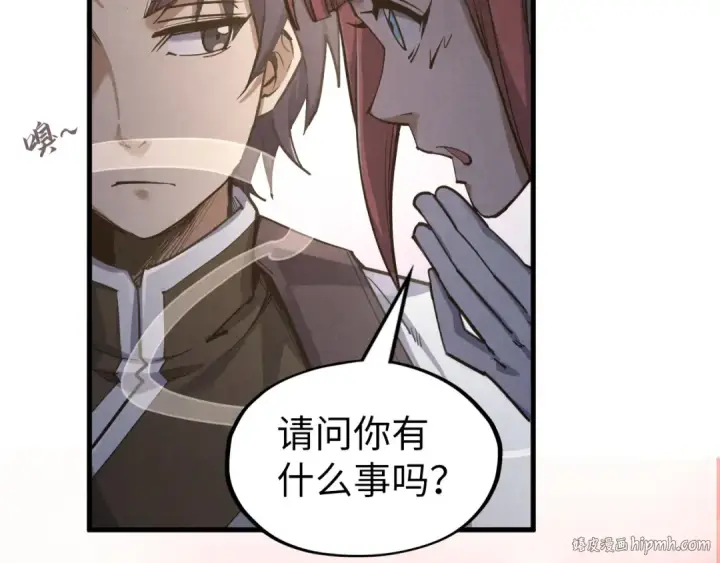 漫画《这一世我要当至尊》第165话 传课大会第32张图