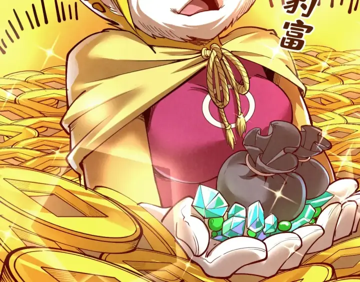 漫画《这一世我要当至尊》第166话 爆炸？第129张图