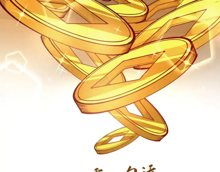 漫画《这一世我要当至尊》第166话 爆炸？第130张图