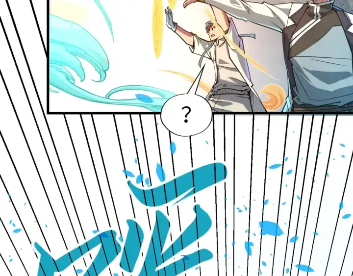 漫画《这一世我要当至尊》第166话 爆炸？第29张图