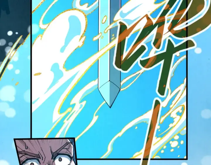 漫画《这一世我要当至尊》第166话 爆炸？第39张图
