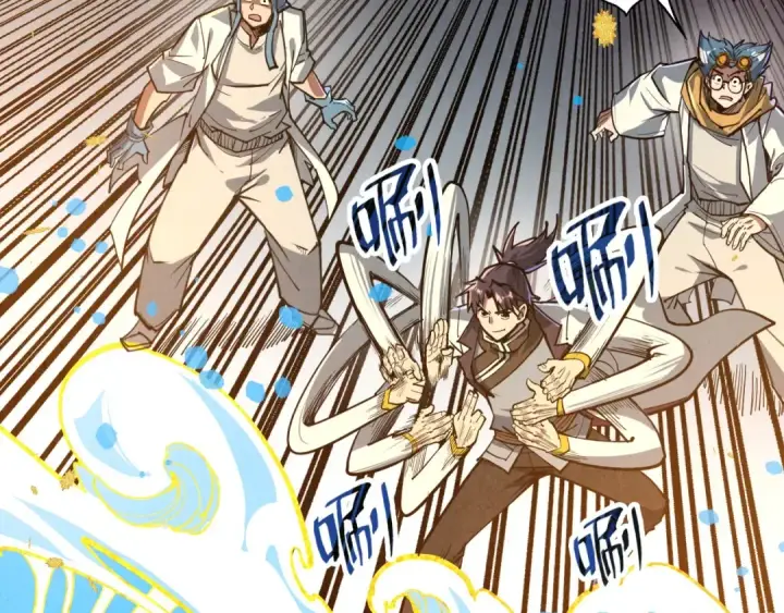 漫画《这一世我要当至尊》第166话 爆炸？第43张图