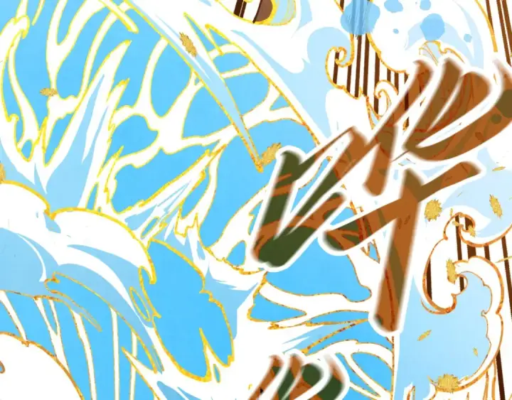 漫画《这一世我要当至尊》第166话 爆炸？第44张图