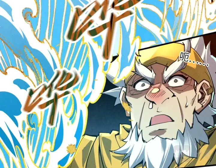 漫画《这一世我要当至尊》第166话 爆炸？第45张图