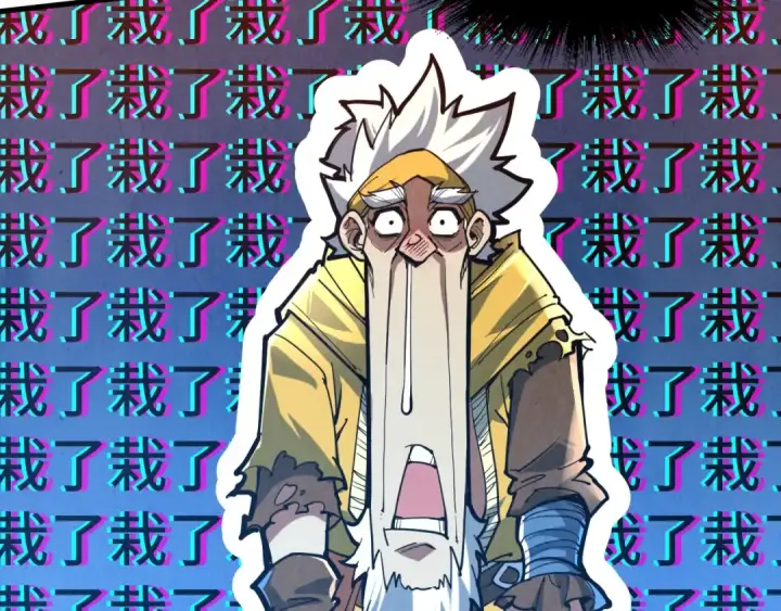 漫画《这一世我要当至尊》第166话 爆炸？第49张图