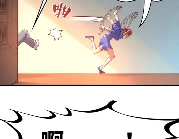 漫画《这一世我要当至尊》第166话 爆炸？第71张图