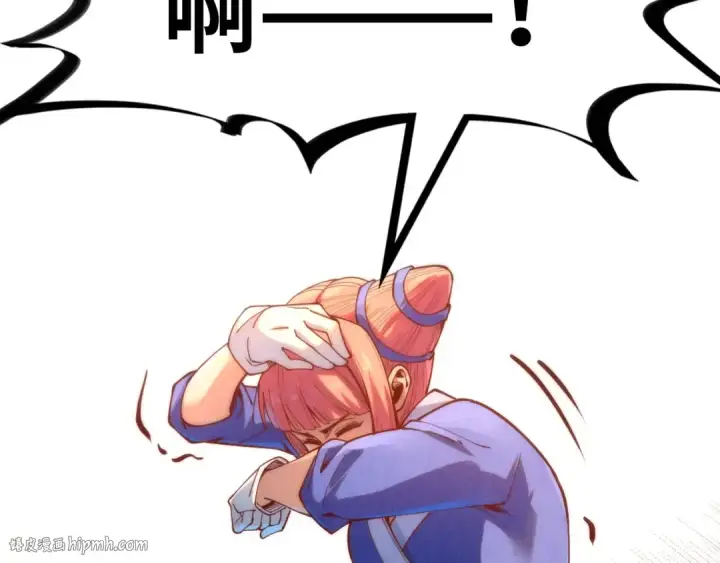 漫画《这一世我要当至尊》第166话 爆炸？第72张图