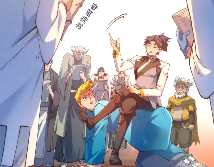 漫画《这一世我要当至尊》第166话 爆炸？第86张图