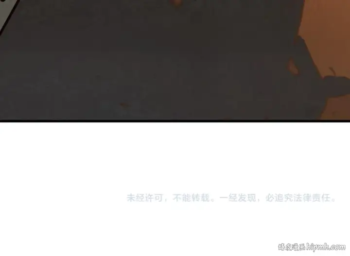 漫画《这一世我要当至尊》第167话 段越第132张图