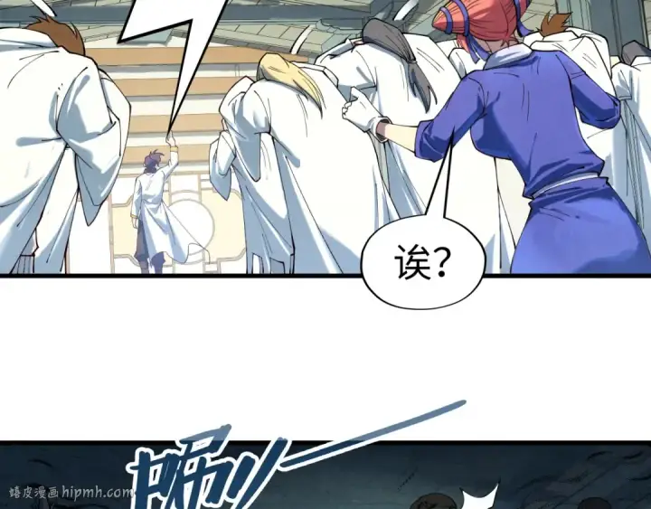 漫画《这一世我要当至尊》第167话 段越第56张图