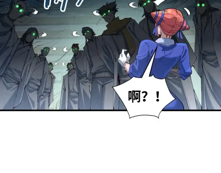 漫画《这一世我要当至尊》第167话 段越第57张图