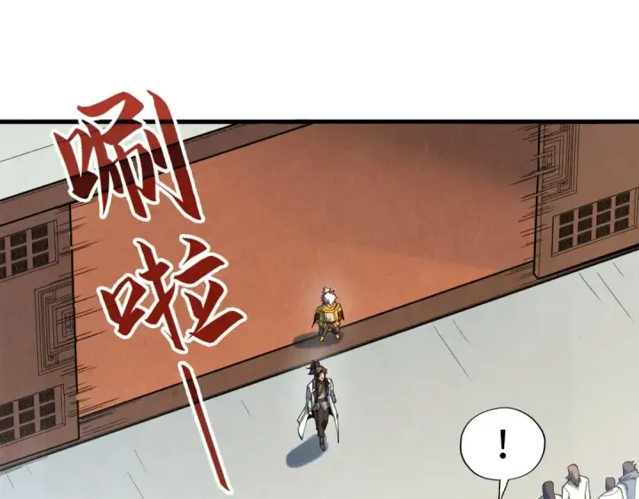 漫画《这一世我要当至尊》第167话 段越第59张图
