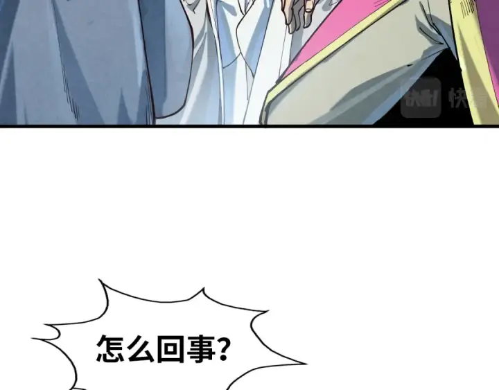 漫画《这一世我要当至尊》第167话 段越第61张图