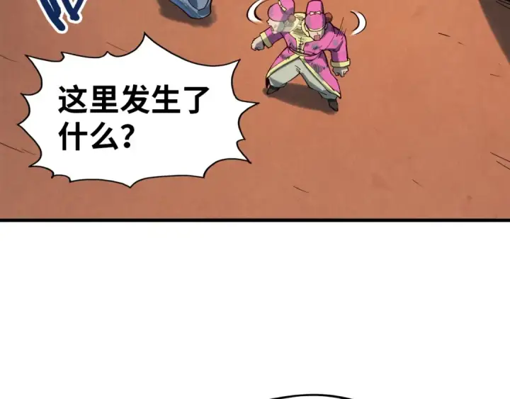 漫画《这一世我要当至尊》第167话 段越第63张图
