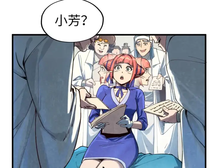 漫画《这一世我要当至尊》第167话 段越第65张图