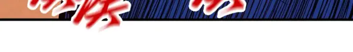 漫画《这一世我要当至尊》第167话 段越第69张图