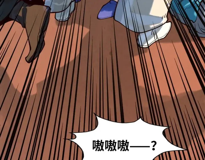漫画《这一世我要当至尊》第167话 段越第73张图