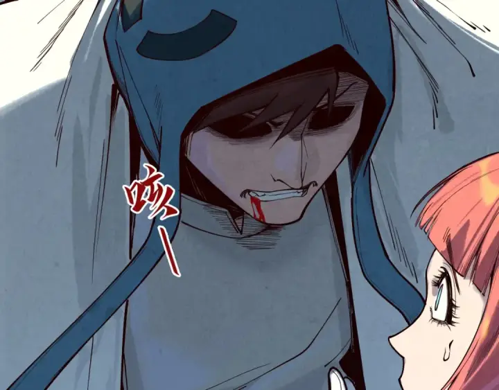 漫画《这一世我要当至尊》第167话 段越第75张图