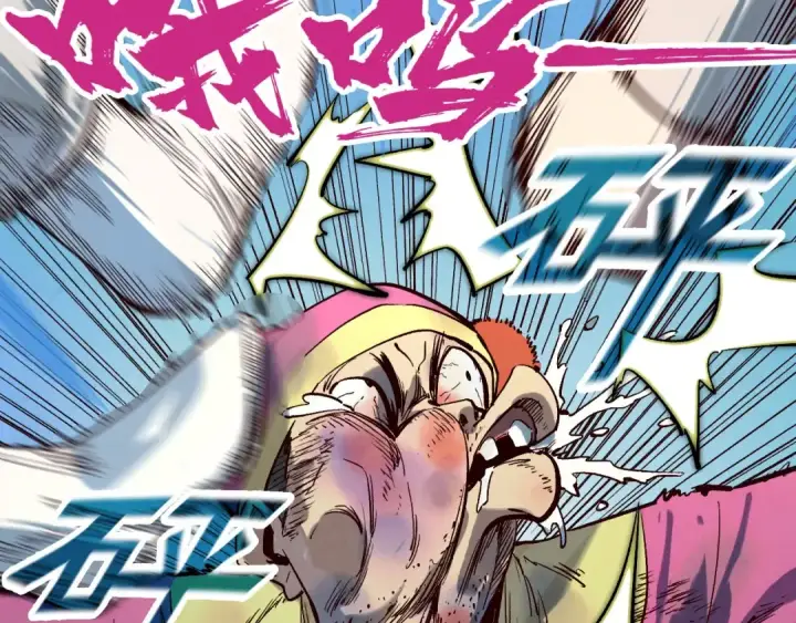 漫画《这一世我要当至尊》第167话 段越第86张图