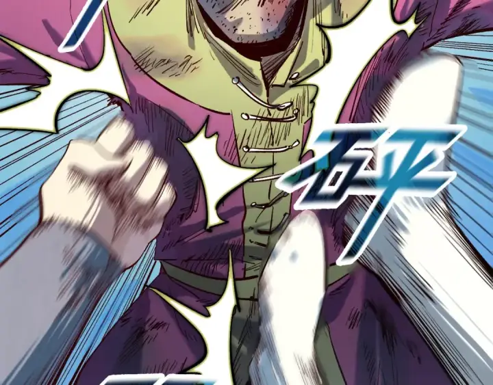 漫画《这一世我要当至尊》第167话 段越第87张图