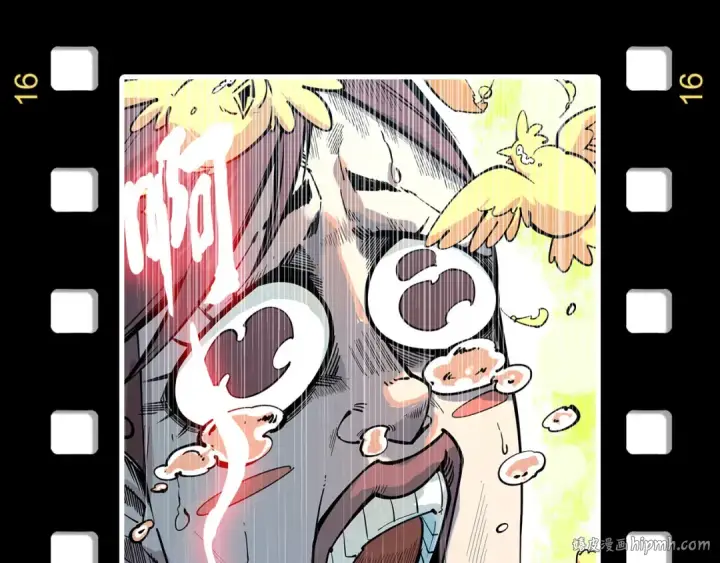 漫画《这一世我要当至尊》第168话 五五分成第144张图