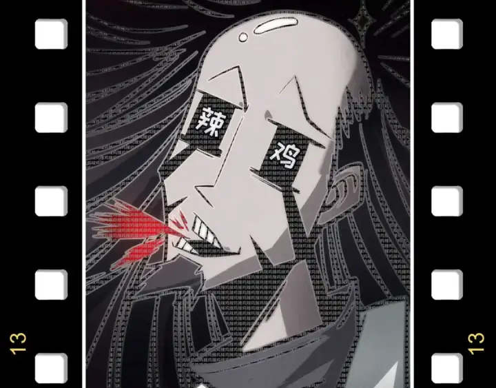 漫画《这一世我要当至尊》第168话 五五分成第155张图