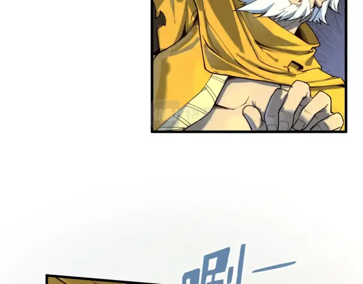 漫画《这一世我要当至尊》第168话 五五分成第21张图
