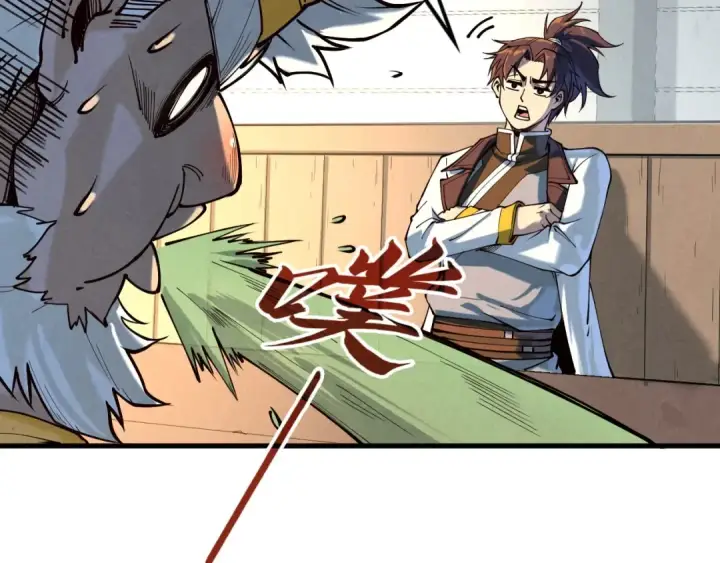 漫画《这一世我要当至尊》第168话 五五分成第9张图