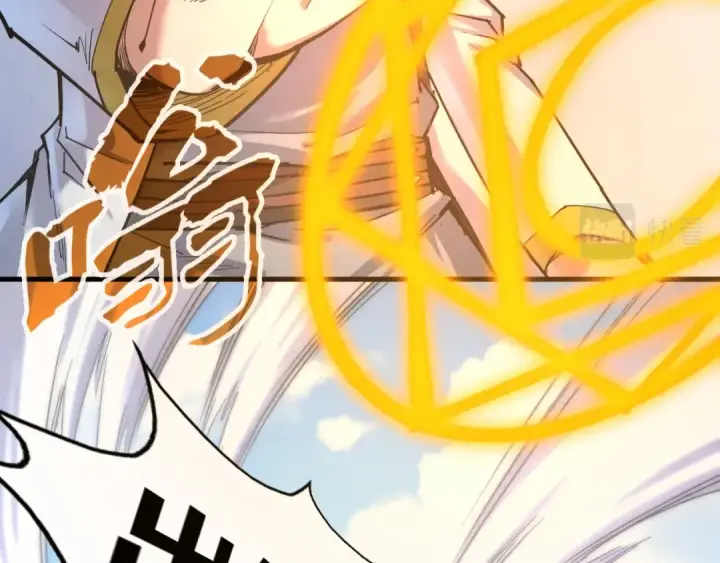 漫画《这一世我要当至尊》第169话 百万生意第11张图