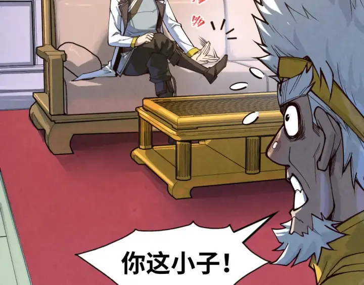 漫画《这一世我要当至尊》第169话 百万生意第111张图