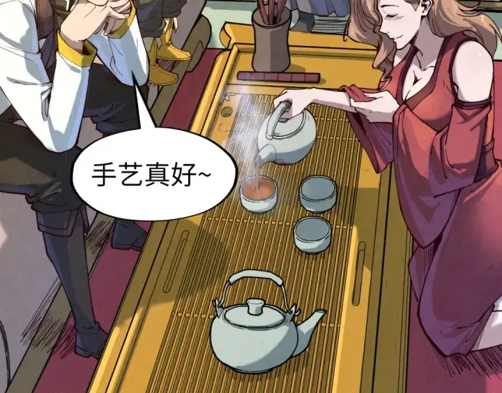 漫画《这一世我要当至尊》第169话 百万生意第126张图