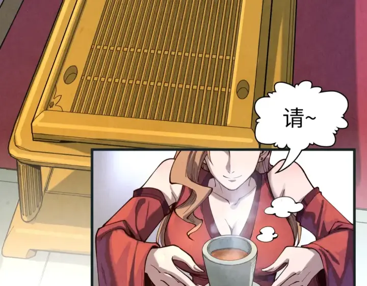 漫画《这一世我要当至尊》第169话 百万生意第127张图