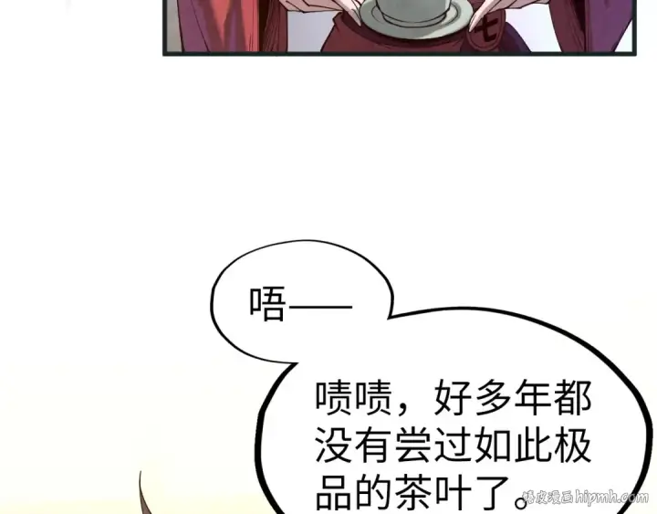 漫画《这一世我要当至尊》第169话 百万生意第128张图