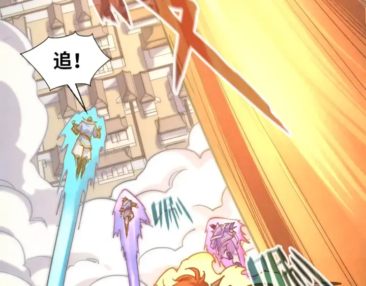 漫画《这一世我要当至尊》第169话 百万生意第14张图