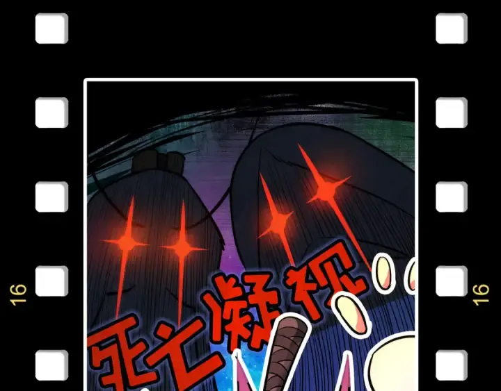 漫画《这一世我要当至尊》第169话 百万生意第153张图