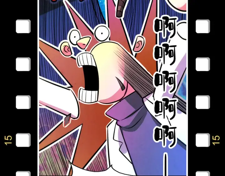 漫画《这一世我要当至尊》第169话 百万生意第154张图