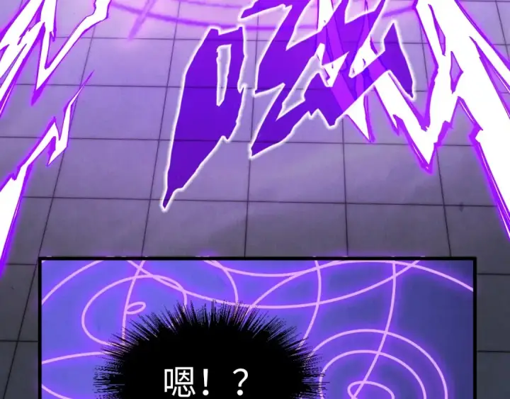 漫画《这一世我要当至尊》第169话 百万生意第21张图
