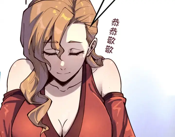 漫画《这一世我要当至尊》第169话 百万生意第94张图
