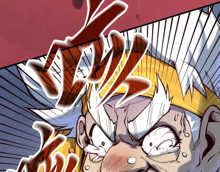 漫画《这一世我要当至尊》第170话 马文笛第10张图