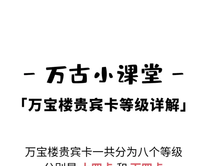 漫画《这一世我要当至尊》第170话 马文笛第130张图